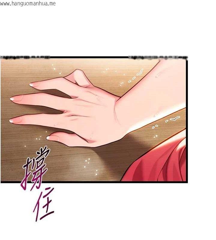 韩国漫画命运:贞洁欲女韩漫_命运:贞洁欲女-第42话-巨鲸翻滚凿淫道在线免费阅读-韩国漫画-第142张图片