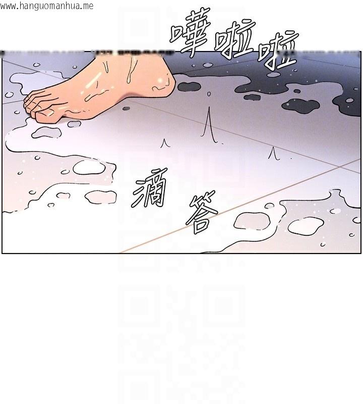 韩国漫画兄妹的秘密授课韩漫_兄妹的秘密授课-第63话-臭臭惹人爱在线免费阅读-韩国漫画-第20张图片