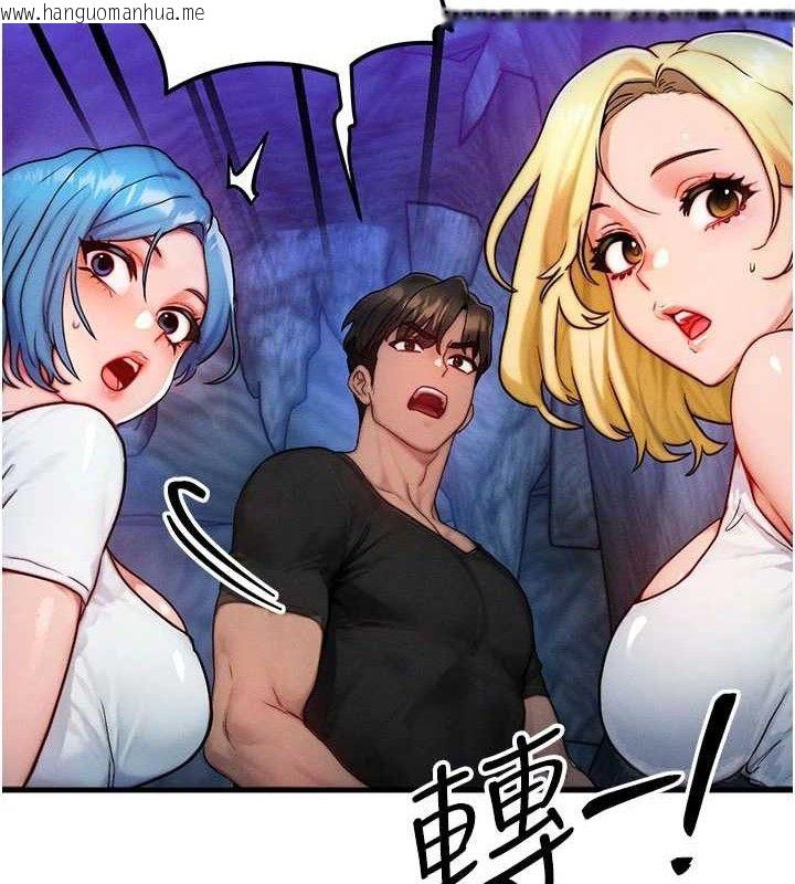 韩国漫画等价交换人生韩漫_等价交换人生-第17话-「射精」试炼在线免费阅读-韩国漫画-第2张图片