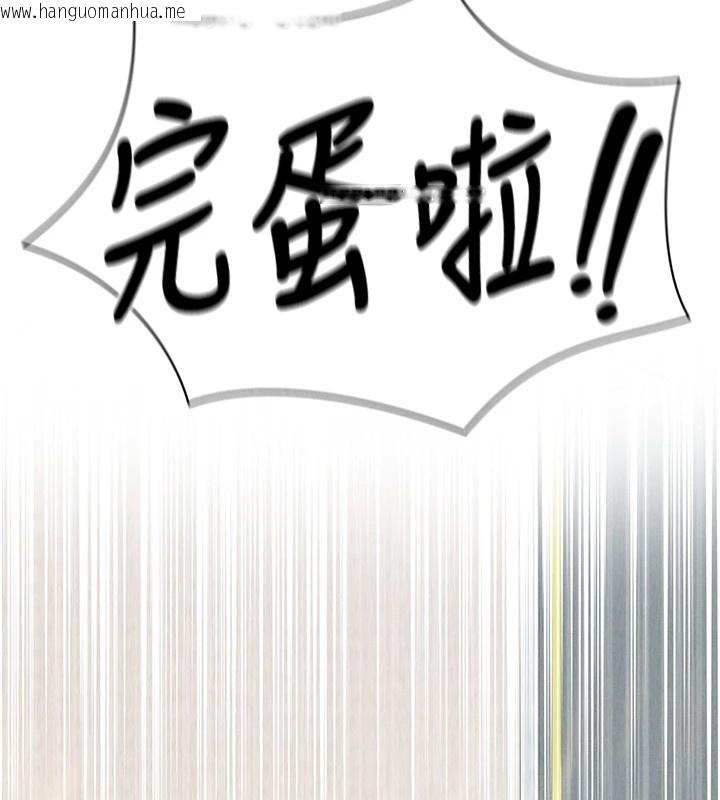 韩国漫画足球型男脱单指南韩漫_足球型男脱单指南-第1话-我向足球女神许愿了在线免费阅读-韩国漫画-第71张图片