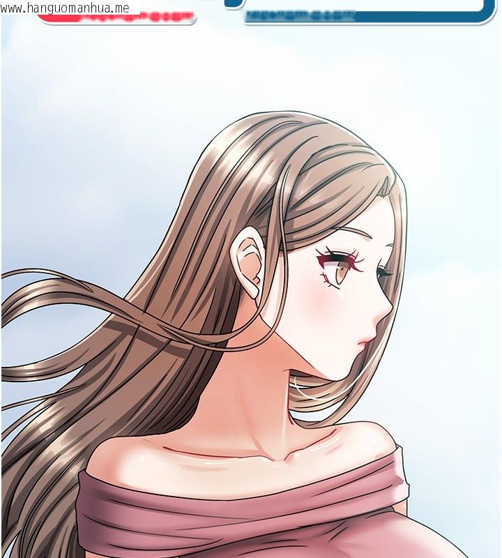 韩国漫画我家的女房客韩漫_我家的女房客-第9话-做一整天都可以在线免费阅读-韩国漫画-第10张图片