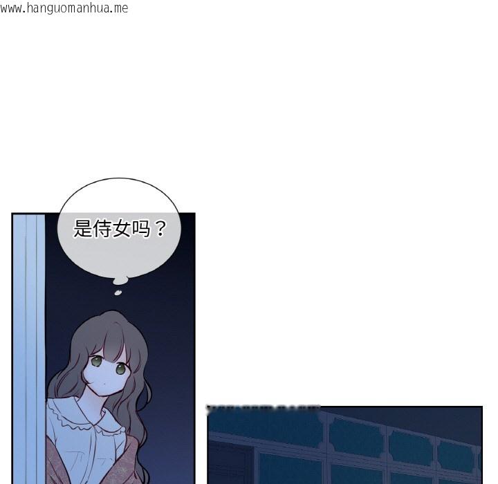 韩国漫画吉赛儿之血韩漫_吉赛儿之血-第1话在线免费阅读-韩国漫画-第94张图片
