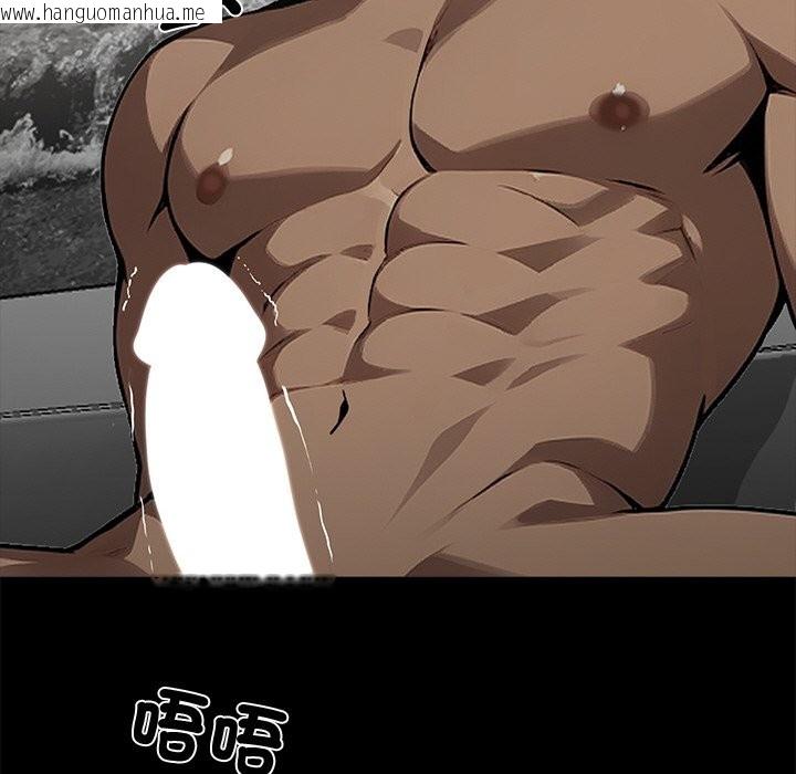 韩国漫画黑道X上班族/我身体里的那个家伙韩漫_黑道X上班族/我身体里的那个家伙-第11话在线免费阅读-韩国漫画-第76张图片
