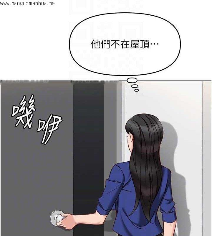 韩国漫画鲁蛇社畜的金手指韩漫_鲁蛇社畜的金手指-第24话-初尝乳汁的美味!在线免费阅读-韩国漫画-第20张图片