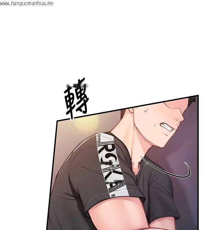 韩国漫画报告女班长:一根突起韩漫_报告女班长:一根突起-第4话-我来帮你破处在线免费阅读-韩国漫画-第81张图片