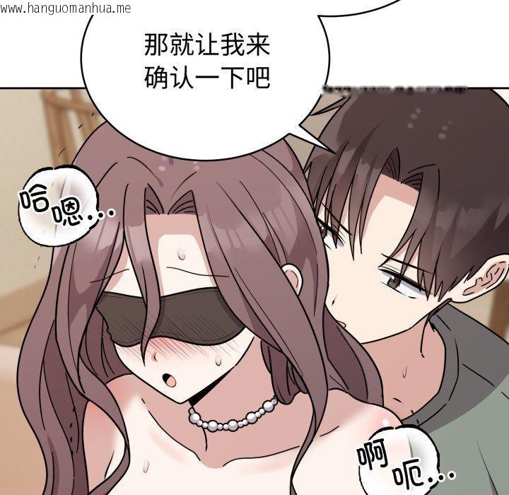 韩国漫画难言之秘韩漫_难言之秘-第3话在线免费阅读-韩国漫画-第137张图片