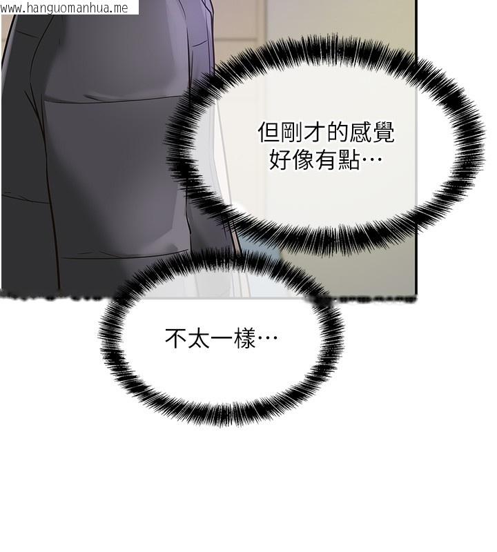 韩国漫画洞洞杂货店韩漫_洞洞杂货店-第132话-今天可以不戴套喔在线免费阅读-韩国漫画-第43张图片