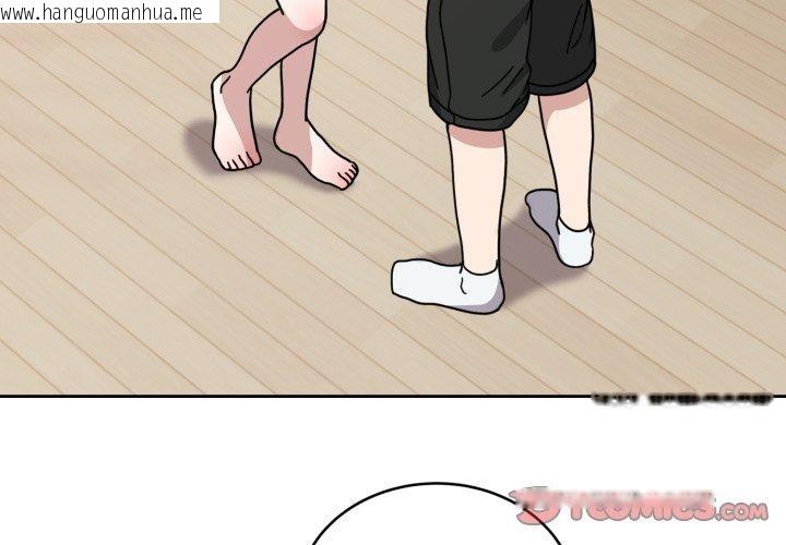韩国漫画难言之秘韩漫_难言之秘-第3话在线免费阅读-韩国漫画-第3张图片