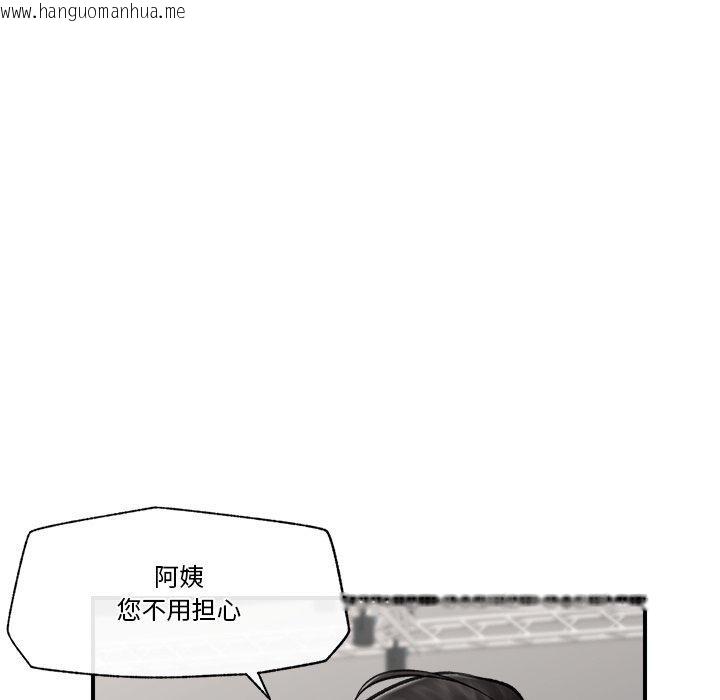 韩国漫画催眠手机韩漫_催眠手机-第23话在线免费阅读-韩国漫画-第74张图片