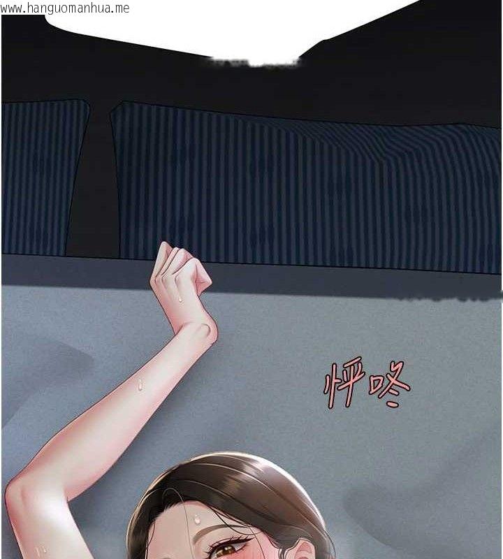 韩国漫画复仇母女丼韩漫_复仇母女丼-第105话-撩欲系上司在线免费阅读-韩国漫画-第204张图片