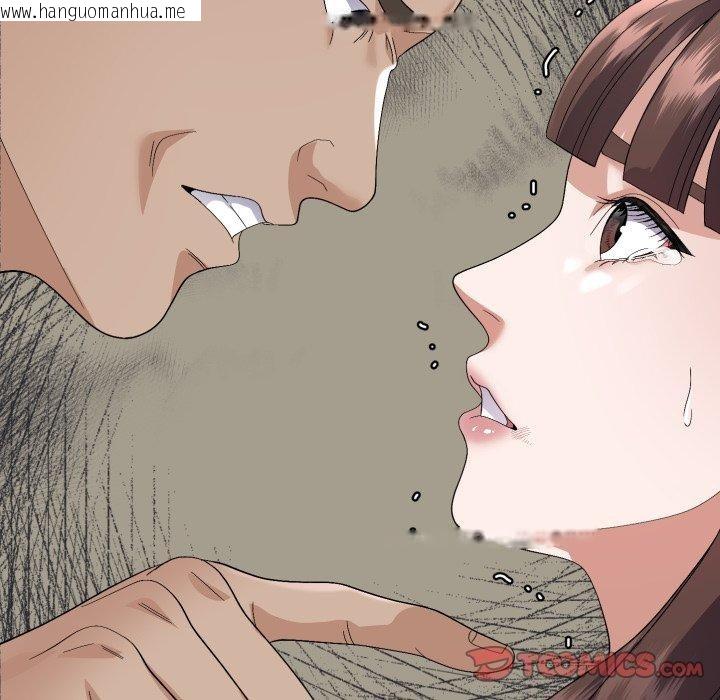 韩国漫画邻居跑路中韩漫_邻居跑路中-第43话在线免费阅读-韩国漫画-第81张图片