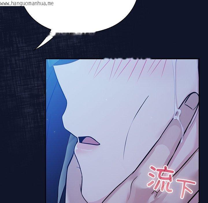 韩国漫画摸鱼生存指南韩漫_摸鱼生存指南-第3话在线免费阅读-韩国漫画-第43张图片