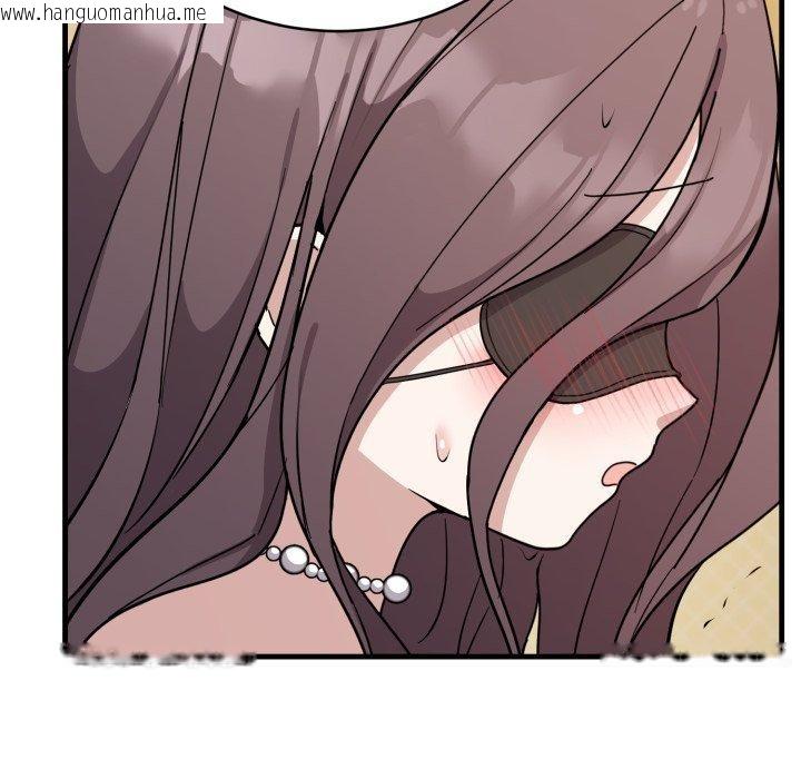 韩国漫画难言之秘韩漫_难言之秘-第4话在线免费阅读-韩国漫画-第11张图片