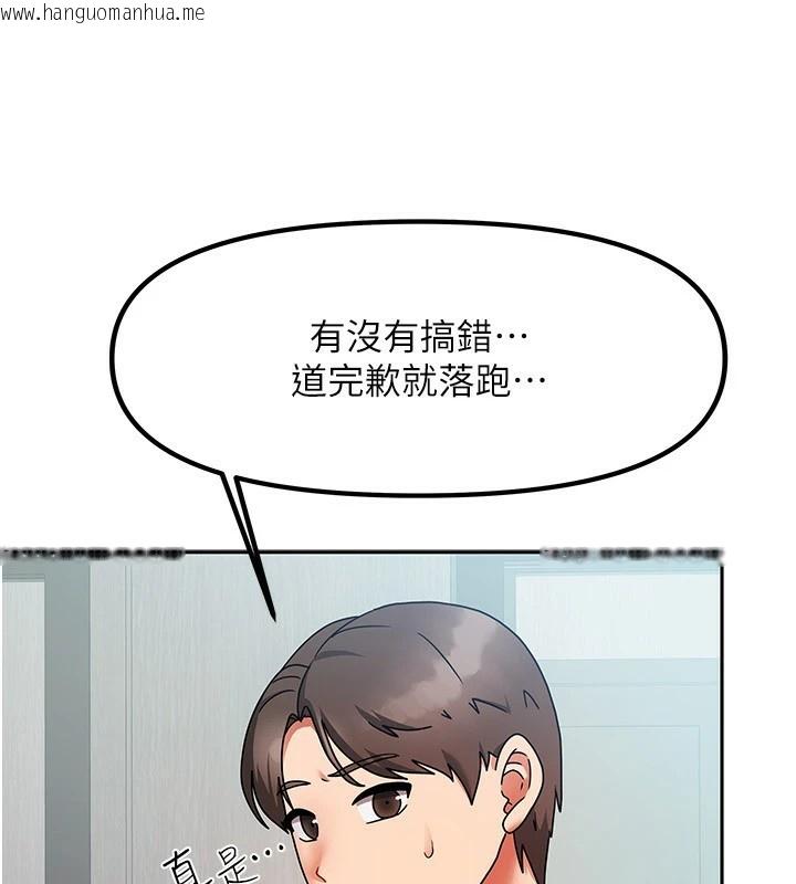韩国漫画我家的女房客韩漫_我家的女房客-第1话-与性感女房客互相取暖在线免费阅读-韩国漫画-第177张图片