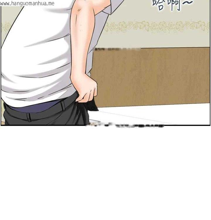 韩国漫画人妻控韩漫_人妻控-最终话-以家人之名在线免费阅读-韩国漫画-第93张图片