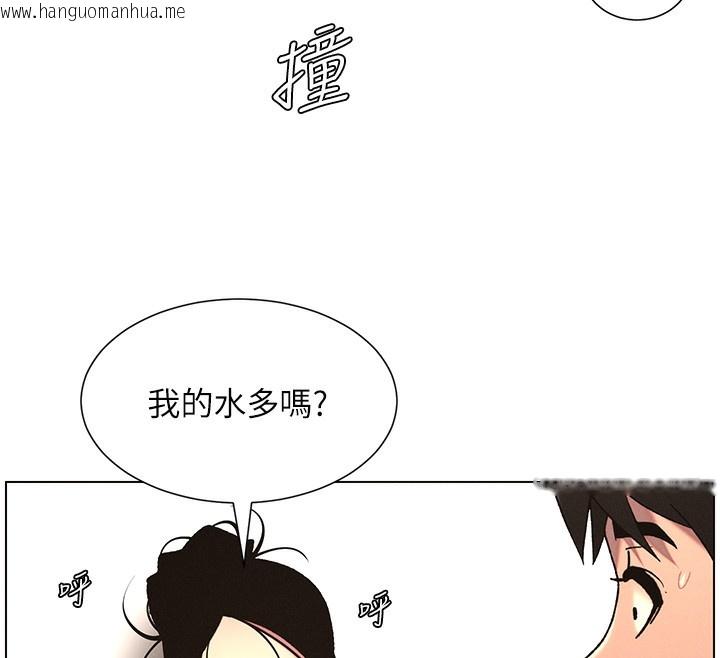 韩国漫画兄妹的秘密授课韩漫_兄妹的秘密授课-第62话-母女淫水柱大车拚在线免费阅读-韩国漫画-第113张图片