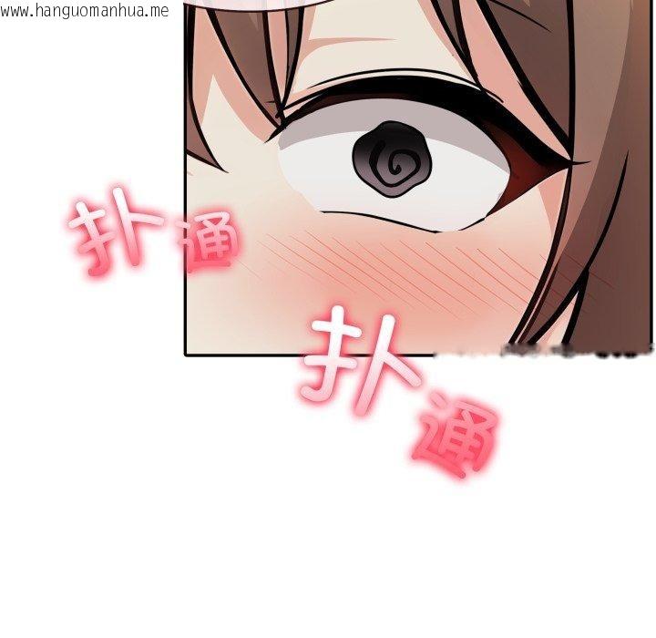 韩国漫画异世界骑士团长韩漫_异世界骑士团长-第21话在线免费阅读-韩国漫画-第7张图片