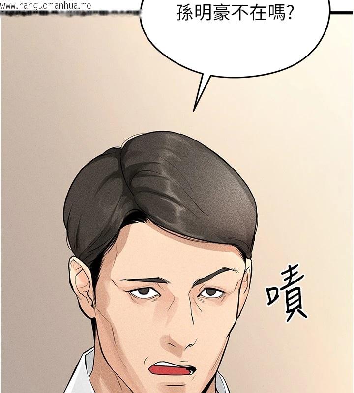韩国漫画足球型男脱单指南韩漫_足球型男脱单指南-第1话-我向足球女神许愿了在线免费阅读-韩国漫画-第202张图片