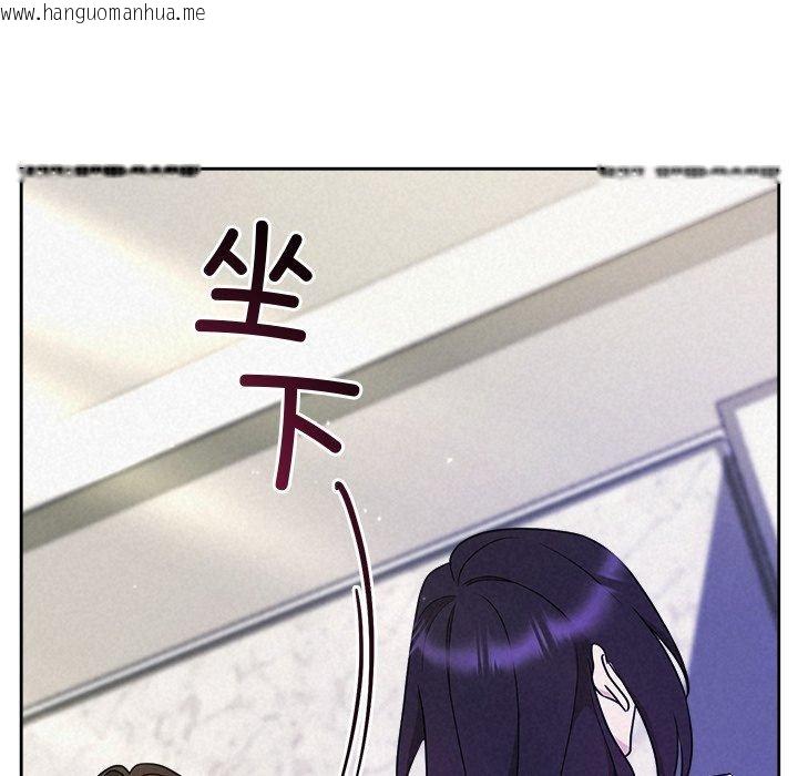 韩国漫画被吞噬的夜韩漫_被吞噬的夜-第40话在线免费阅读-韩国漫画-第135张图片