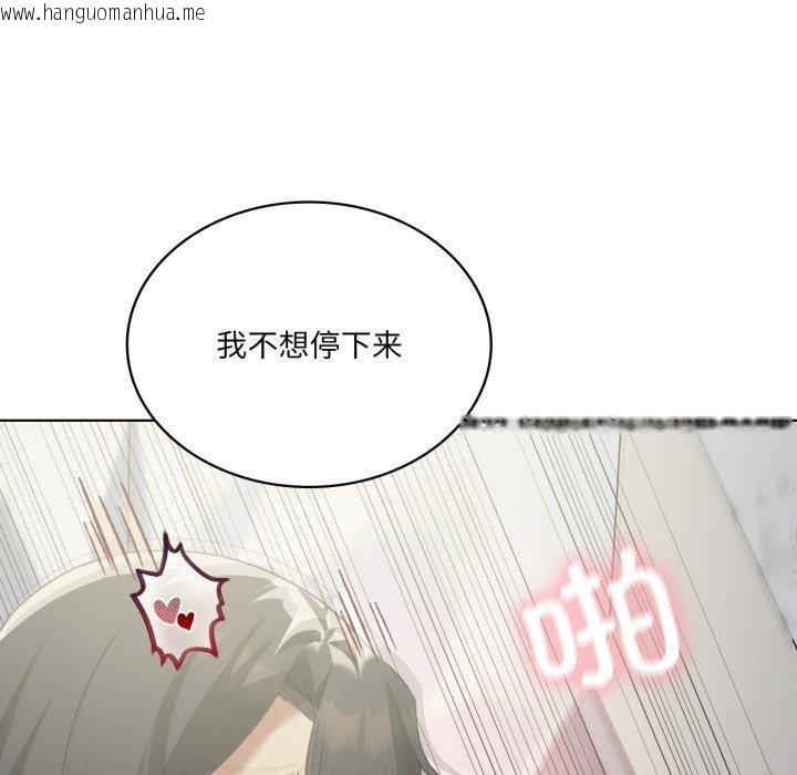 韩国漫画我靠升级逆袭成为大师韩漫_我靠升级逆袭成为大师-第46话在线免费阅读-韩国漫画-第18张图片