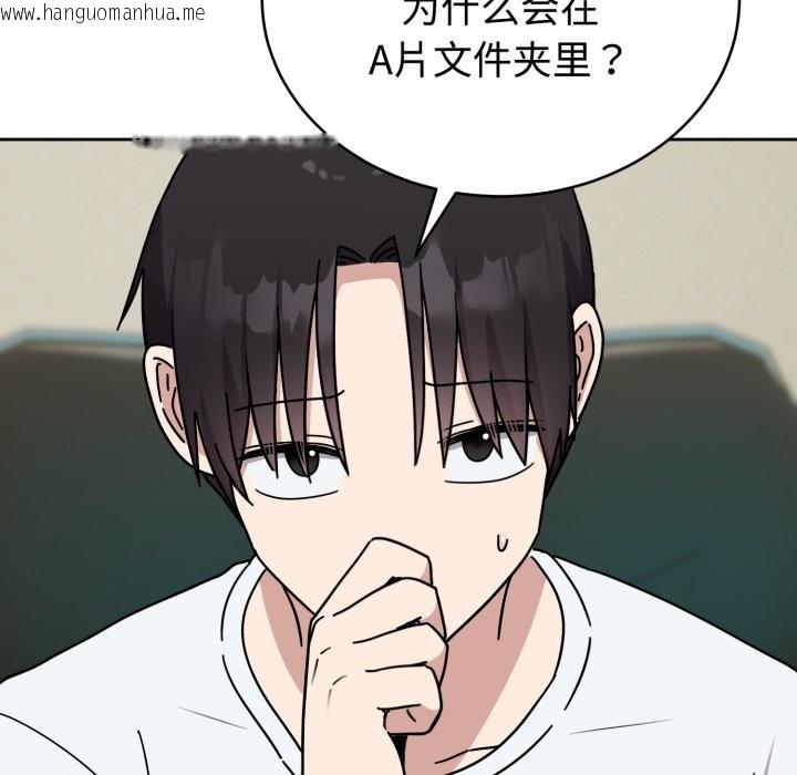 韩国漫画难言之秘韩漫_难言之秘-第1话在线免费阅读-韩国漫画-第169张图片
