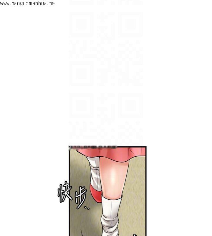 韩国漫画花容湿色:取花点韩漫_花容湿色:取花点-第57话-不断高潮的银雪在线免费阅读-韩国漫画-第100张图片