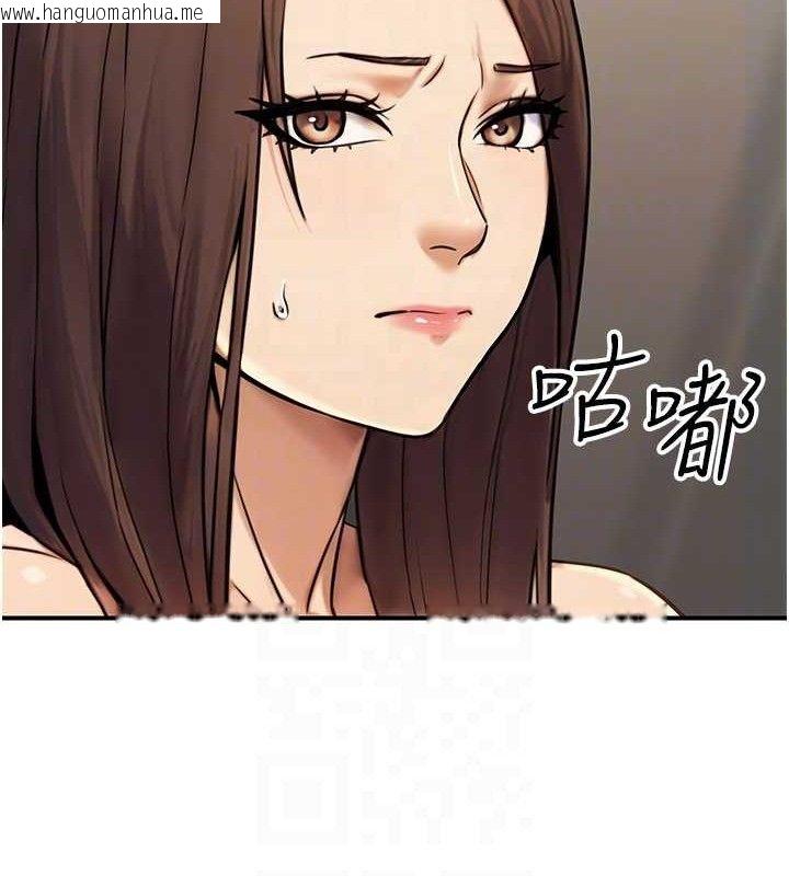 韩国漫画公务员的桃色副业韩漫_公务员的桃色副业-第19话-随叫随到的泄欲玩具在线免费阅读-韩国漫画-第19张图片