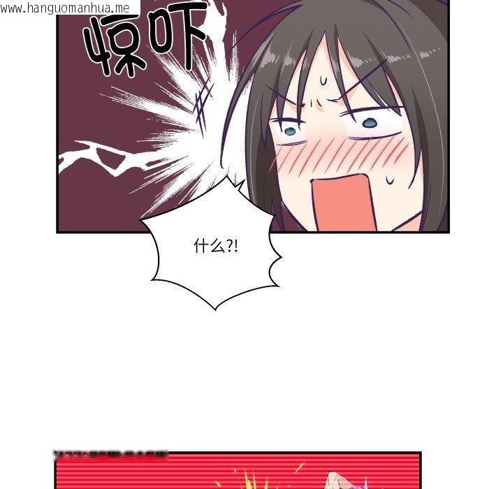 韩国漫画柔软的爱人韩漫_柔软的爱人-第9话在线免费阅读-韩国漫画-第6张图片