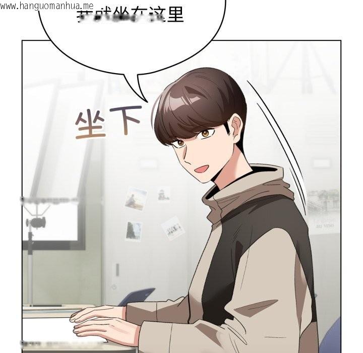 韩国漫画配角的生存任务韩漫_配角的生存任务-第18话在线免费阅读-韩国漫画-第123张图片