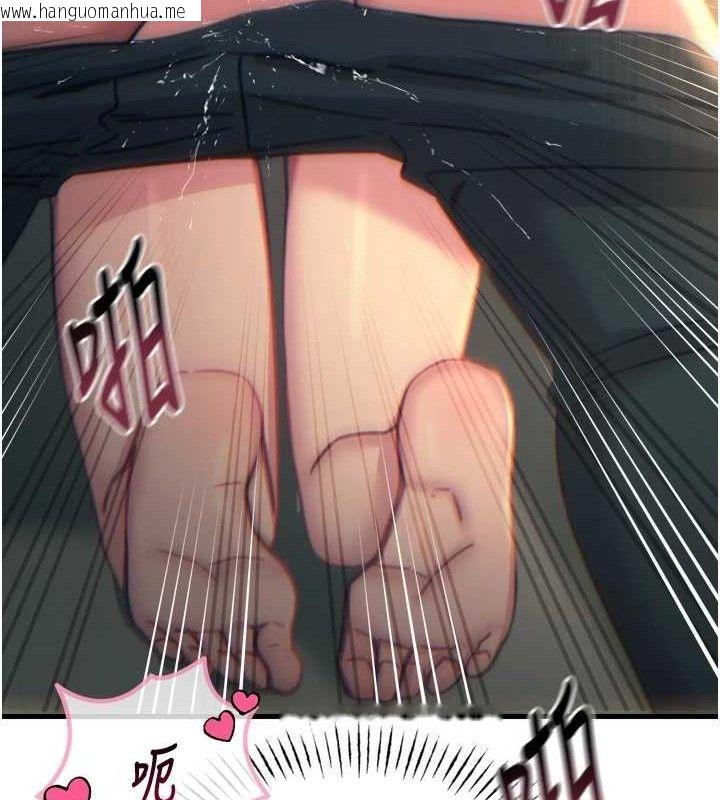 韩国漫画恶次人生韩漫_恶次人生-第30话-我会让你先射出来!在线免费阅读-韩国漫画-第139张图片