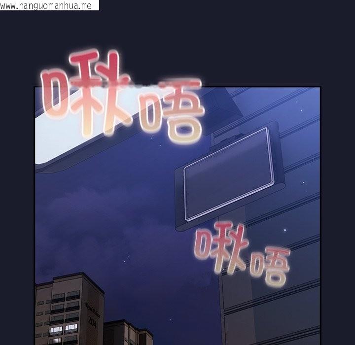 韩国漫画摸鱼生存指南韩漫_摸鱼生存指南-第1话在线免费阅读-韩国漫画-第211张图片