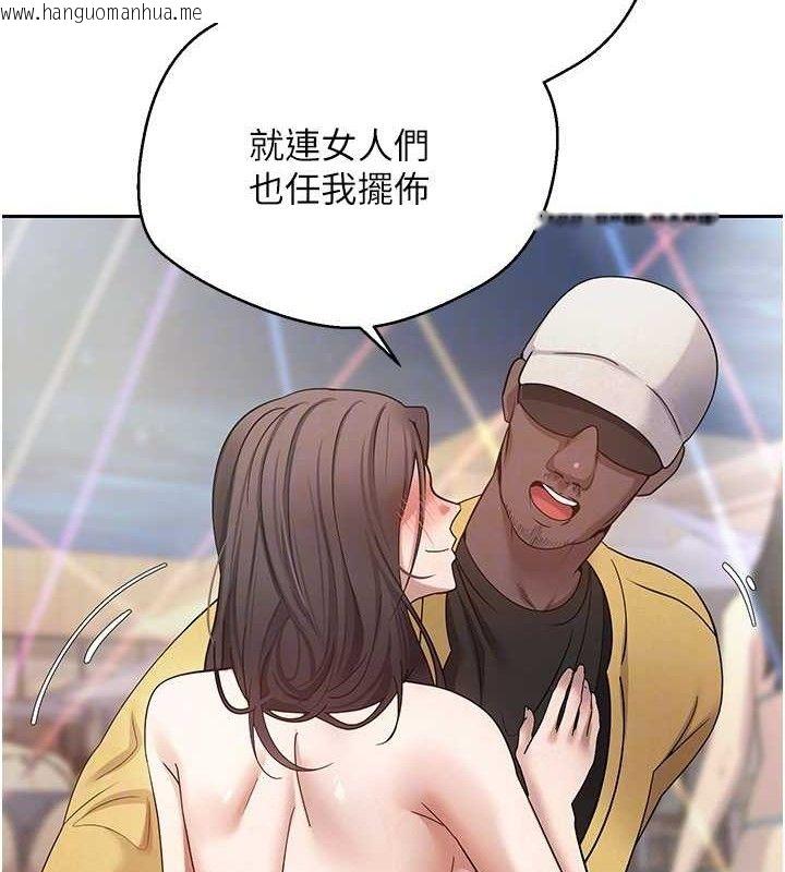韩国漫画币转人生韩漫_币转人生-第26话-尽情纵欲的生活在线免费阅读-韩国漫画-第20张图片