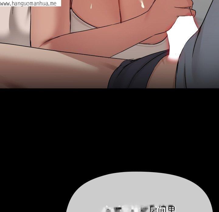 韩国漫画共享男友/出租男友韩漫_共享男友/出租男友-第38话在线免费阅读-韩国漫画-第25张图片
