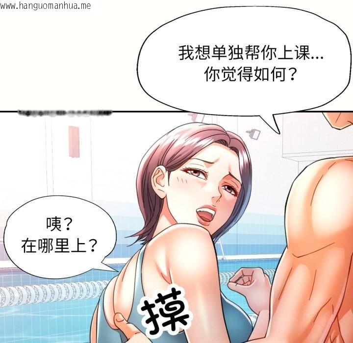 韩国漫画可以爱你吗韩漫_可以爱你吗-第58话在线免费阅读-韩国漫画-第71张图片