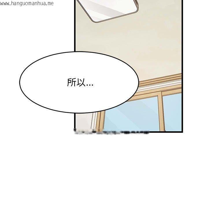 韩国漫画难缠姐妹偏要和我同居韩漫_难缠姐妹偏要和我同居-第49话在线免费阅读-韩国漫画-第54张图片