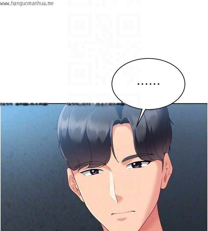 韩国漫画Set-up!排球少女韩漫_Set-up!排球少女-第49话-留下来陪我过夜在线免费阅读-韩国漫画-第93张图片