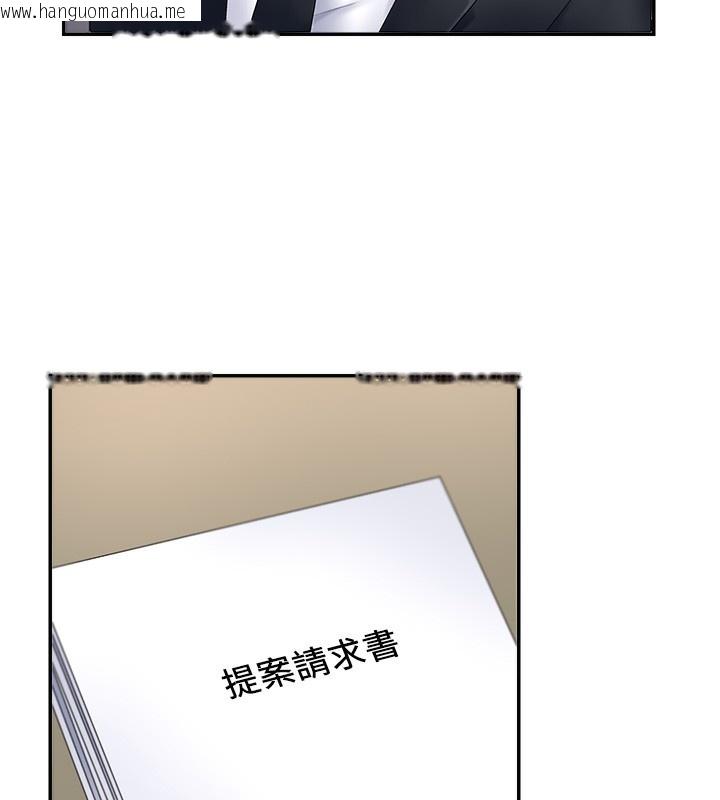 韩国漫画肉体审判韩漫_肉体审判-第3话-这辈子由我主导在线免费阅读-韩国漫画-第89张图片