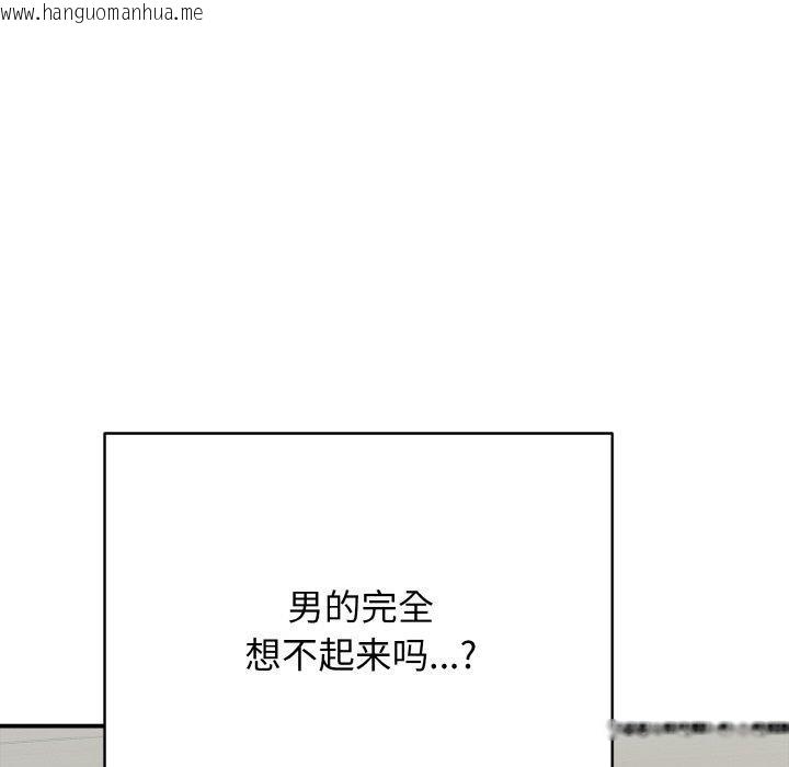 韩国漫画再爱我一次韩漫_再爱我一次-第22话在线免费阅读-韩国漫画-第109张图片