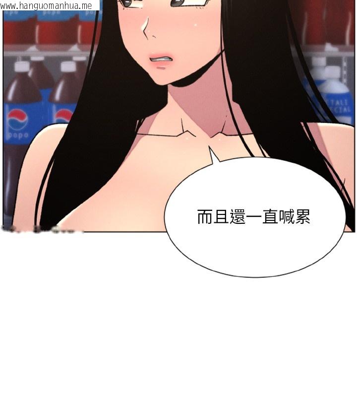 韩国漫画兄妹的秘密授课韩漫_兄妹的秘密授课-第62话-母女淫水柱大车拚在线免费阅读-韩国漫画-第95张图片