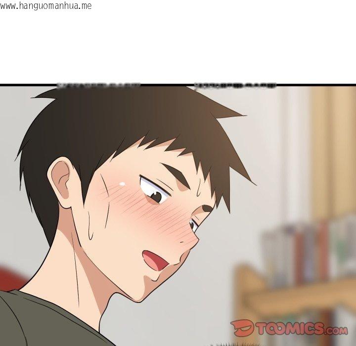 韩国漫画难缠姐妹偏要和我同居韩漫_难缠姐妹偏要和我同居-第46话在线免费阅读-韩国漫画-第138张图片