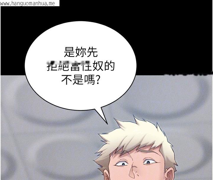 韩国漫画太妹攻略指南韩漫_太妹攻略指南-第27话-争取最强性奴称号在线免费阅读-韩国漫画-第37张图片
