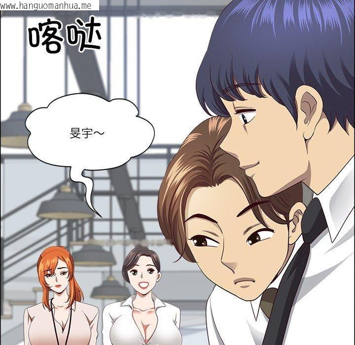 韩国漫画最强男人韩漫_最强男人-第26话在线免费阅读-韩国漫画-第54张图片