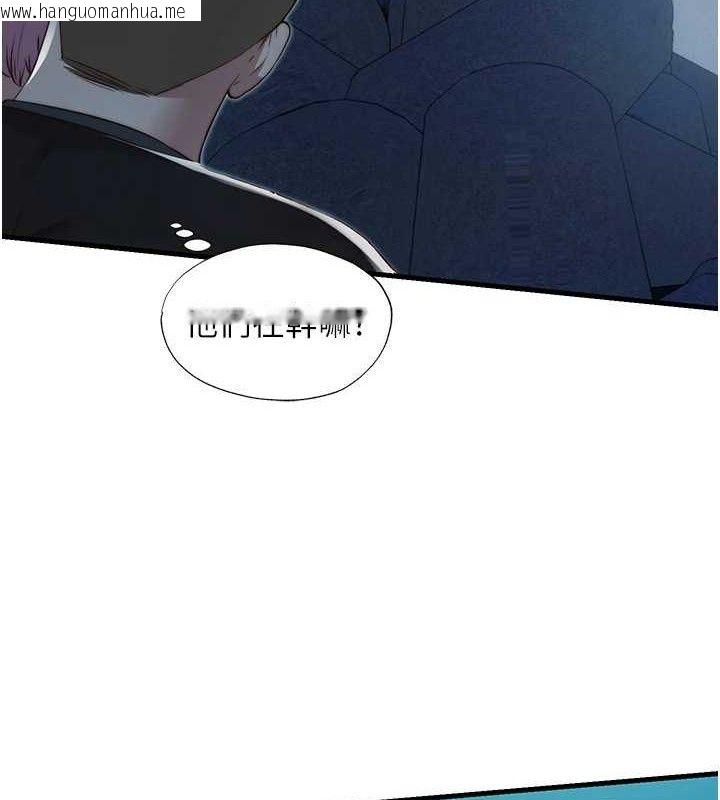 韩国漫画民宿精营中韩漫_民宿精营中-第12话-偷看小情侣打野炮在线免费阅读-韩国漫画-第42张图片