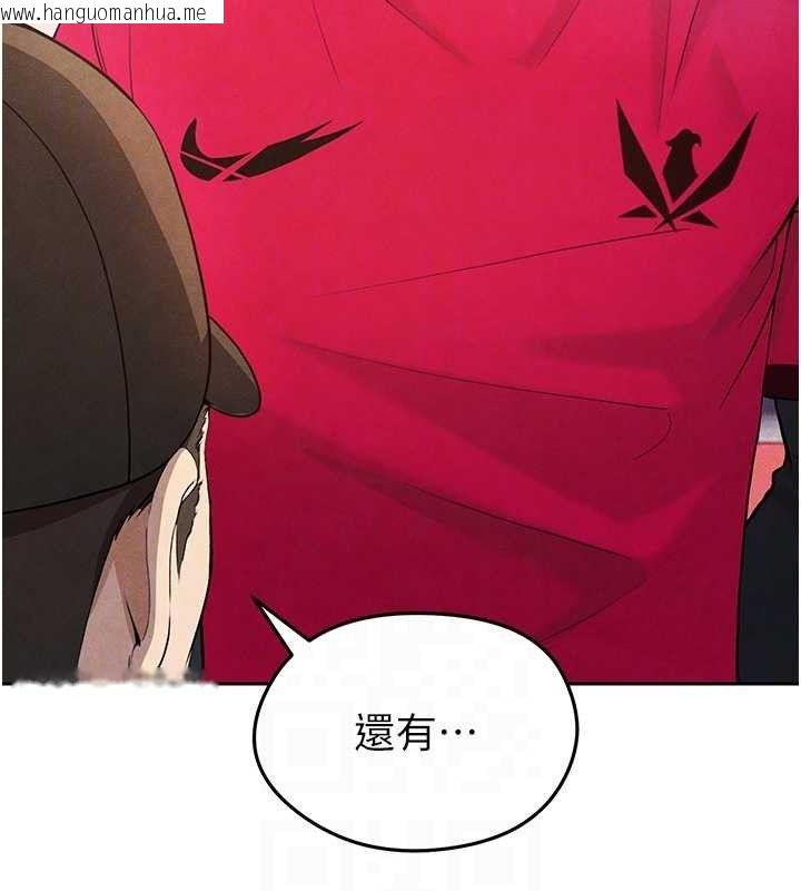 韩国漫画足球型男脱单指南韩漫_足球型男脱单指南-第5话-魅力爆表可爱小狗在线免费阅读-韩国漫画-第71张图片