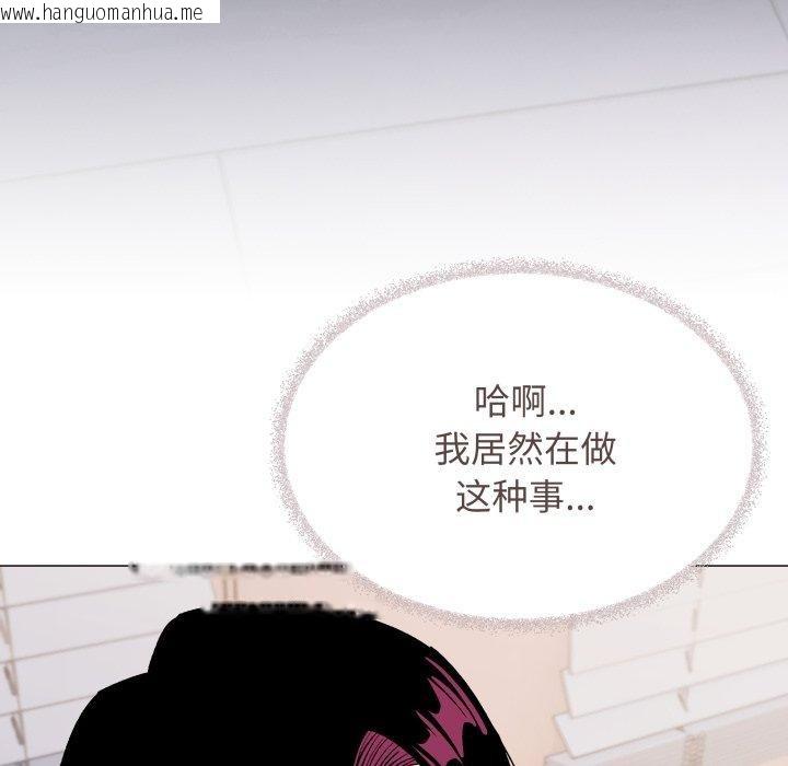 韩国漫画缺德邻居难相处韩漫_缺德邻居难相处-第35话在线免费阅读-韩国漫画-第25张图片