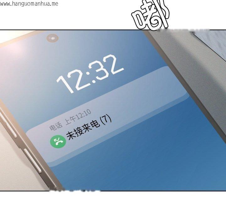 韩国漫画我靠升级逆袭成为大师韩漫_我靠升级逆袭成为大师-第46话在线免费阅读-韩国漫画-第41张图片