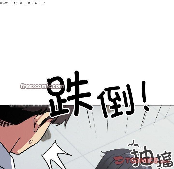 韩国漫画缺德邻居难相处韩漫_缺德邻居难相处-第38话在线免费阅读-韩国漫画-第196张图片