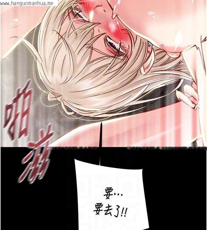 韩国漫画掠夺行动韩漫_掠夺行动-第57话-姐妹相拥，互吸互舔在线免费阅读-韩国漫画-第102张图片