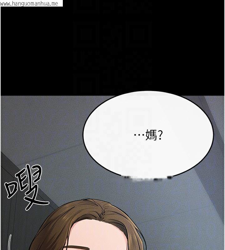 韩国漫画继母与继姐韩漫_继母与继姐-第75话-妈妈来喂饱你好吗?在线免费阅读-韩国漫画-第93张图片