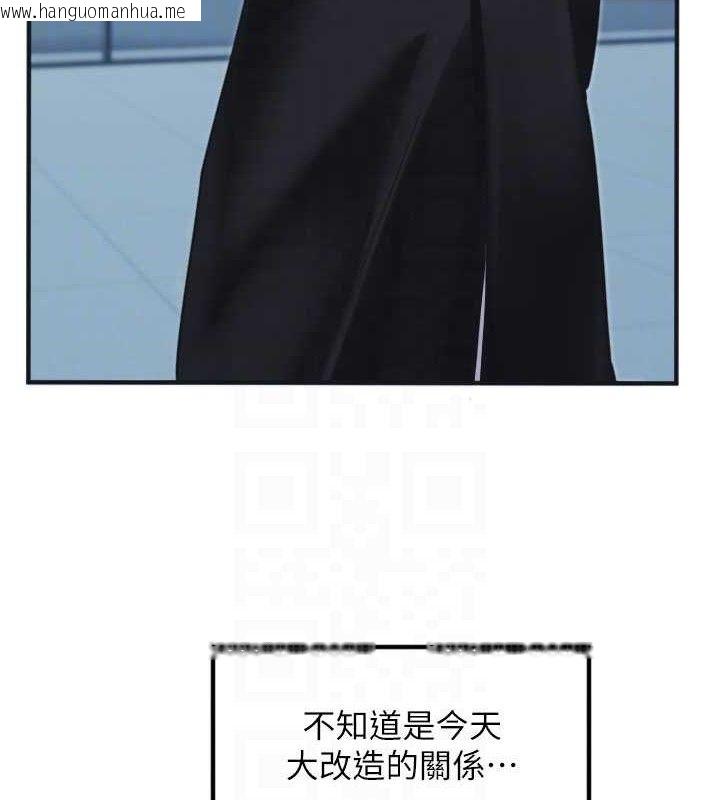 韩国漫画守护天使韩漫_守护天使-第35话-现在是要跟我告白吗?!在线免费阅读-韩国漫画-第91张图片